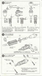 Low Friction Aluminium Damper (2)
